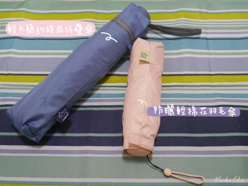 晴雨同行：雨之情防曬輕棉花羽毛傘與輕大簡約時尚摺疊傘的絕佳組合