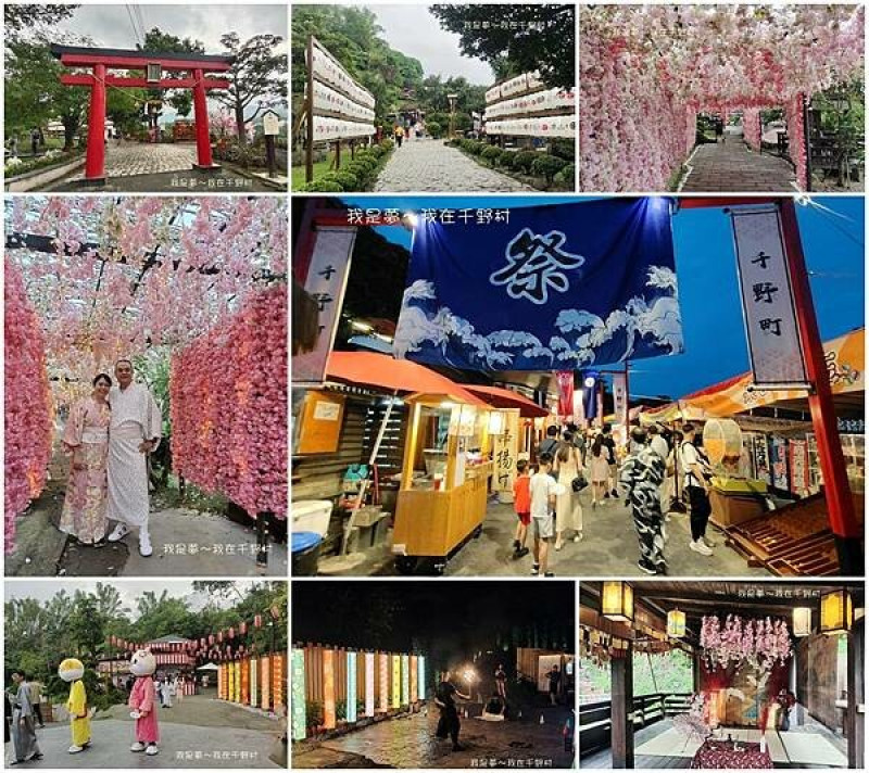 『高雄。千野村』～一秒到日本／免費和服浴衣一小時／免費彩繪DIY／附設餐飲