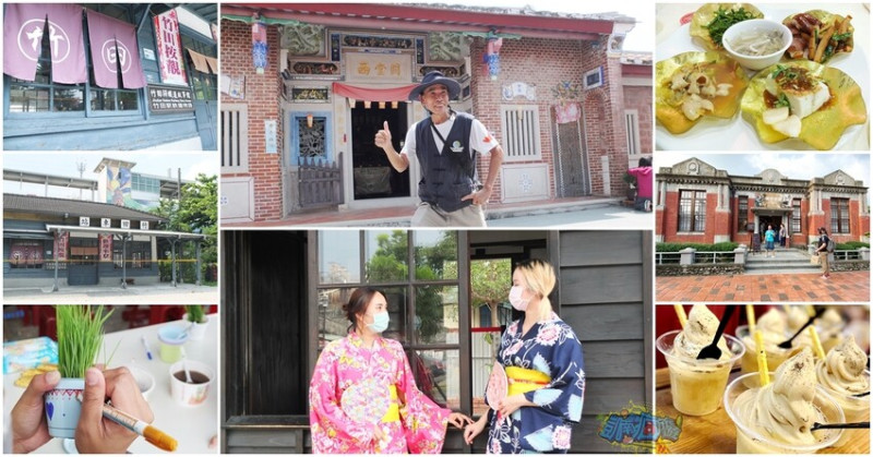 屏東小旅行【屏東客庄一日遊玩法】品味屏東客家文化魅力 屏東客庄遊程必玩推薦 客家文化輕旅行提案 - 跟著凱南瘋旅遊