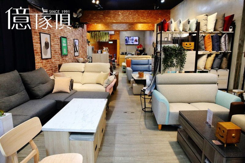【億家俱】全館庫存清倉6折！中永和家具行推薦，台灣MIT客製化、價格透明、都會時尚、機能設計，一次搞定整屋子的家具！