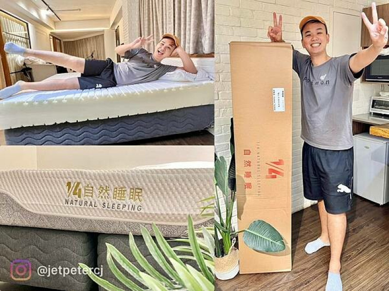 （床墊推薦）1/4自然睡眠床墊～新登場零度棉Q感雙面床墊！３段切割設計、Ｓ型支撐力、跟疲勞說再見！