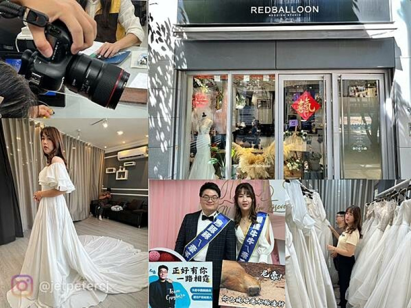＋（結婚登記懶人包）紅氣球自助婚紗～專業妝髮、絕美婚紗、獨家西裝、親切服務！結婚大小事通通搞定～專業攝影師𝙉𝙆 𝙃𝙨𝙞𝙖𝙤記錄每一個幸福片刻！