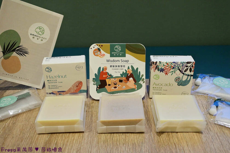 生活小物【歐米綠天然手工皂】４５天手作低溫冷製＋天然精油.包裝童趣高質感.洗完肌膚舒緩好滋潤│婚禮小物│彌月禮盒 - Fresa芙芮莎♥莎旅憶食