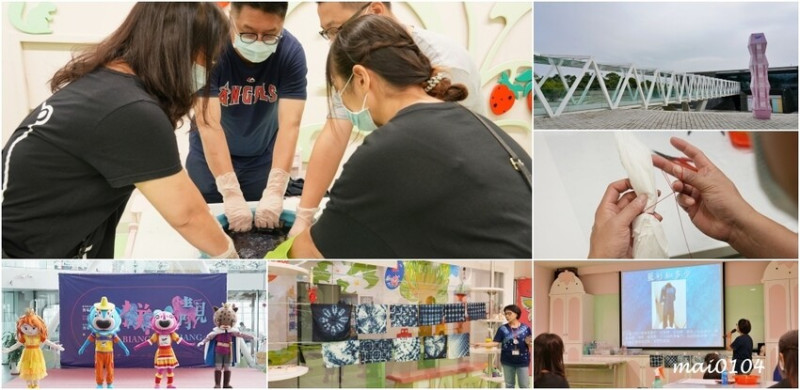 苗栗景點推薦｜藍染環境教育課程～臺灣客家文化館內B1，共下來學習，適合全家一塊來DIY，苗栗半日遊／一日