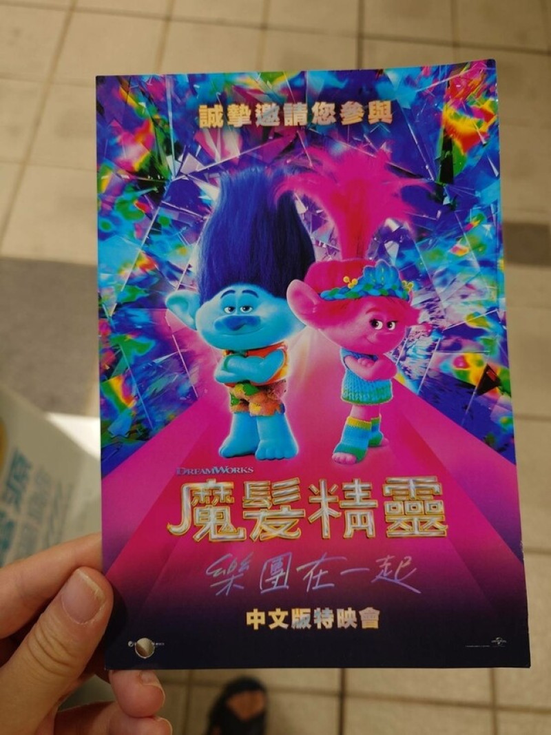 [動畫電影推薦]幽默逗趣廣受大小朋友歡迎的魔髮精靈：樂團在一起