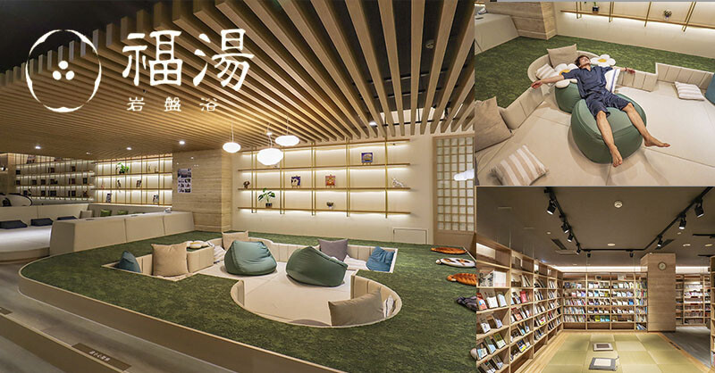新竹大魯閣福湯岩盤浴 Reopen「夜暢票」慵懶登場！軟爛專區躺著就不想動，悅書閣追加榻榻米爽閱區，包夜12小時夜暢啦！