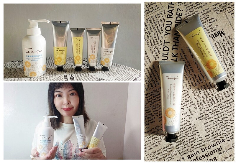 護膚｜方妮巧禮伴手禮杭菊護手霜 hand lotion +杭菊洗髮精，開箱分享文