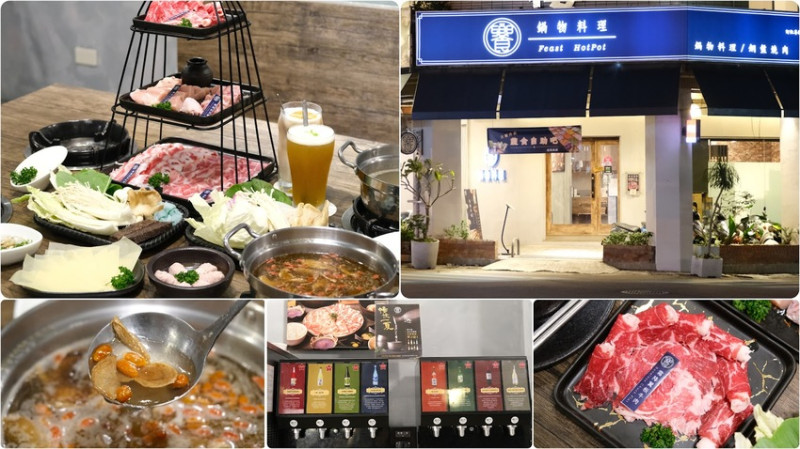 台中西屯特色火鍋 饗鍋物料理 今年冬天必吃麻油湯底暖呼呼！