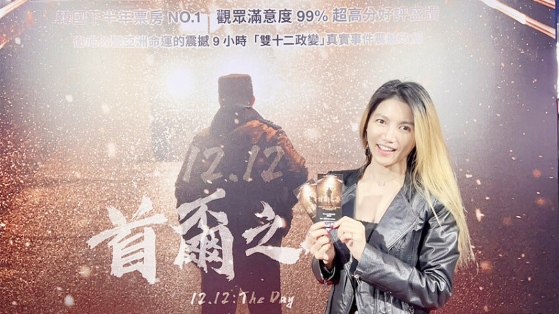 【電影首映會】改編韓國歷史知名事件：雙十二政變的 #12.12：首爾之春！韓國男神鄭雨盛最心痛的演出【電影欣賞】【電影推薦】