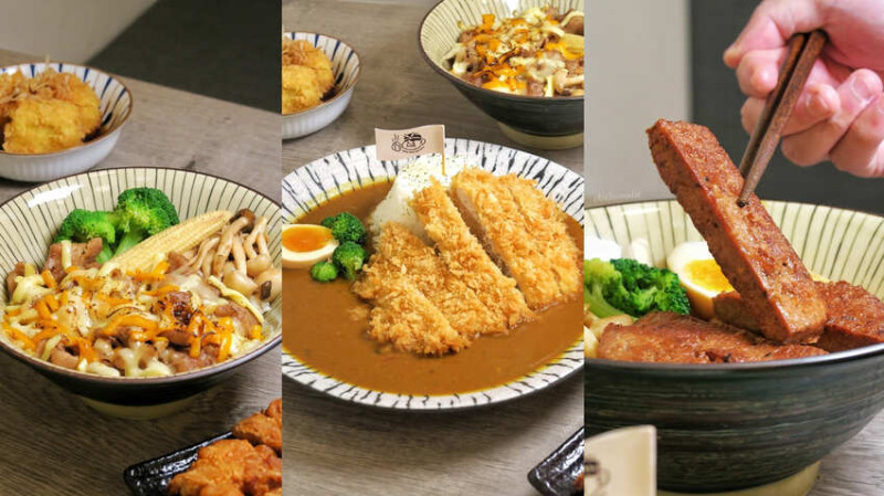 瓦咖喱家-大寮咖哩豬排日式料理新店開幕~文青日系的高雄咖哩日式丼飯瓦咖喱家、輔英科大美食的全新選擇