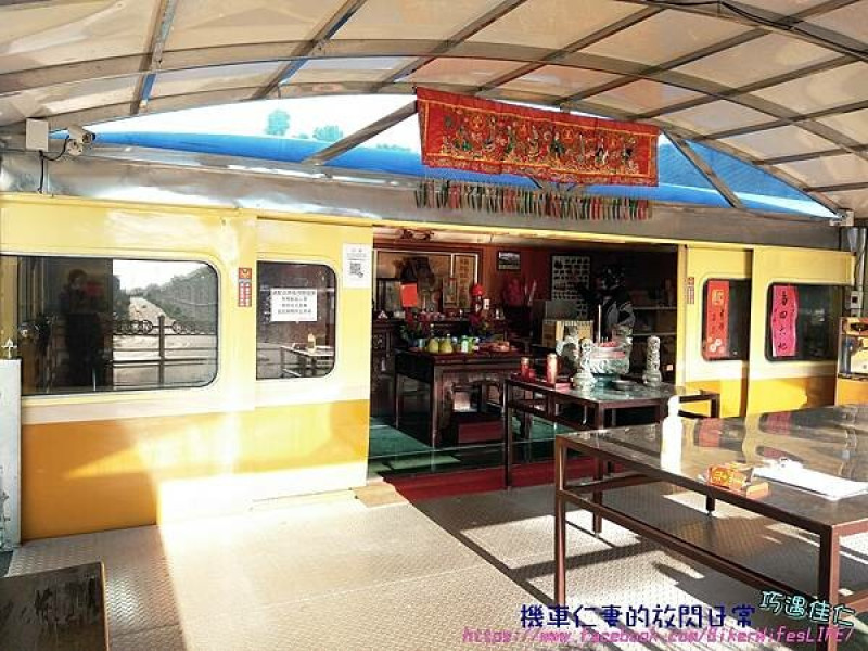 [北部景點] 桃園楊梅 自強號車廂土地公廟 全台唯一火車土地公廟
