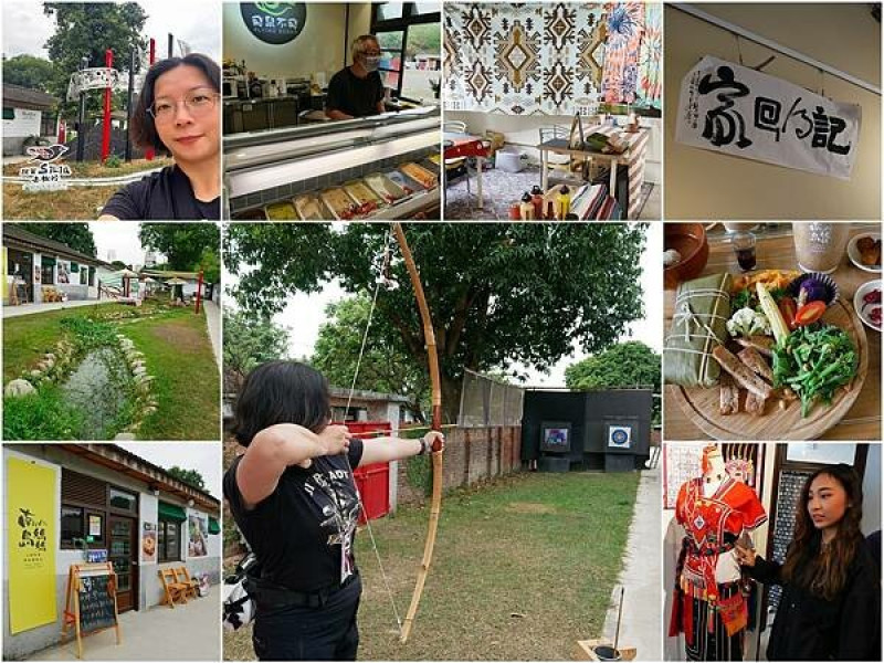 [中部活動] 台中霧峰 原流新創聚落•Llyung Startup Cluster 一日套票 在都市也要很部落 台中旅遊新景點