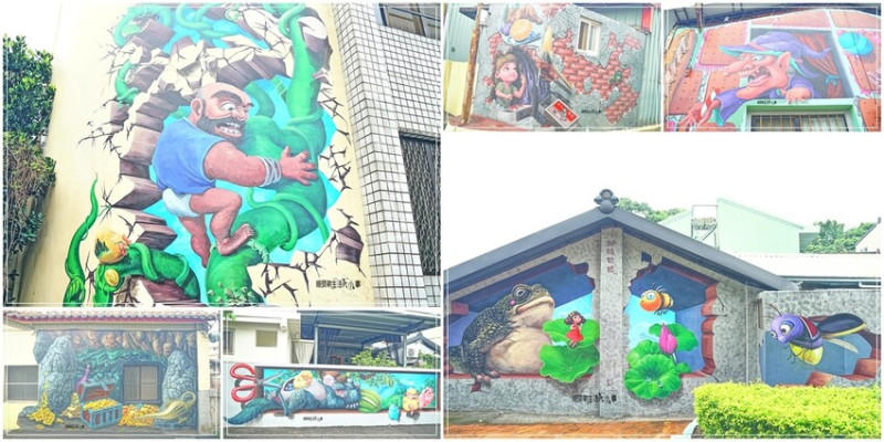 台中石岡區3D彩繪村：九房童話世界，帶你踏上繽紛奇幻之旅