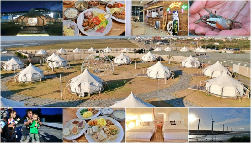 台中蟬說：夕陽漫漫豪華露營｜一泊二食贈下午茶、日夜間生態導覽，全台唯一台中高美濕地露營區 - Kiwi 樂活食旅