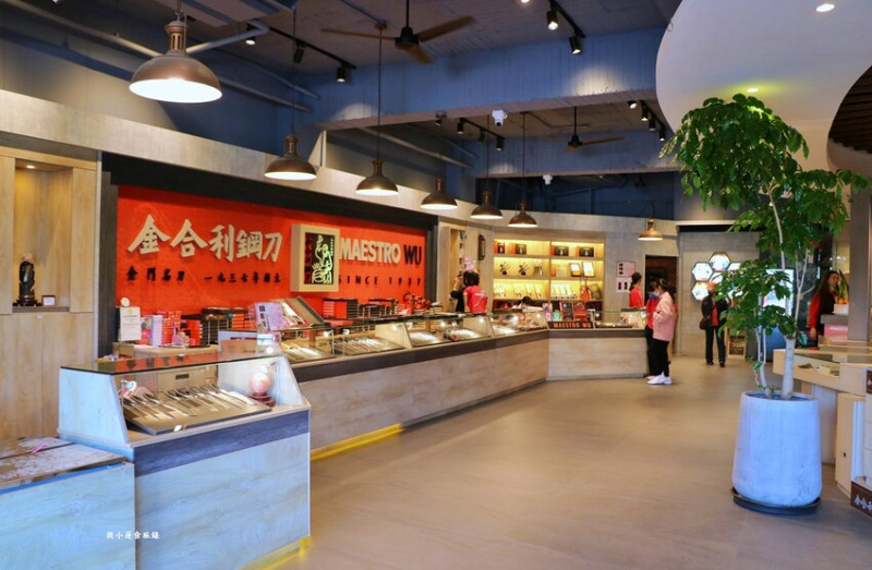 金合利鋼刀‧金門老字號鋼刀，用砲彈淬鍊成的菜刀，另有客製刻字服務，永久維修售後服務 - 敦 小 蓮の食旅錄