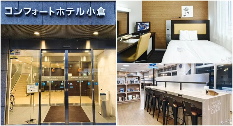 Comfort Hotel 小倉》近JR「小倉」駅新幹線口步行5分距離，福岡縣北九州市小倉住宿推薦
