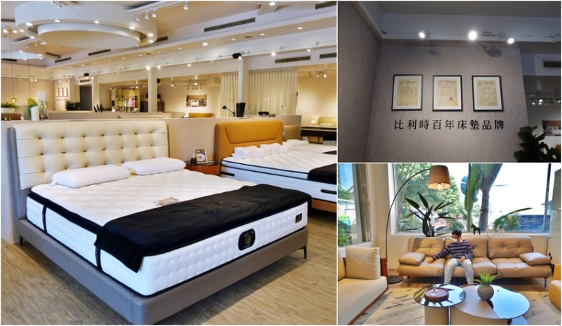 好睡王家居新店旗艦店 全新成家服務專案，打造簡約美學的居家空間