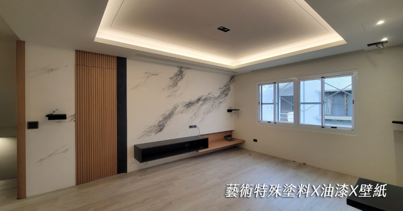 【台南油漆塗料推薦】藝勳油漆工程行│特殊塗料X油漆X壁紙│義大利天然礦物塗料-大理石藝術電視牆│室內裝潢司曼特塗料推薦│平價不失質感仿清水模