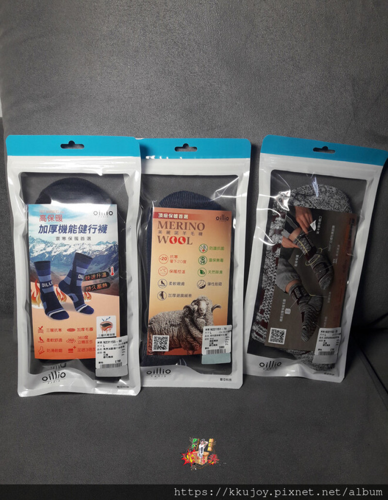 oillio歐洲貴族|歐亞名店|美麗諾羊毛襪|高保暖加厚健行襪|禦寒保暖首選快速升溫持久蓄熱|高保暖加厚雪襪|高級精品男裝|台北精品男裝|精選質感襪品，盡在歐亞名品