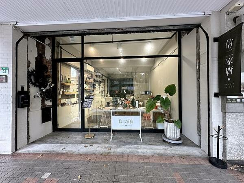 台北廚房出租｜共煮同樂｜跟朋友聚會做料理就到信二家廚仁愛店|選食譜、免備料｜人到現場即可