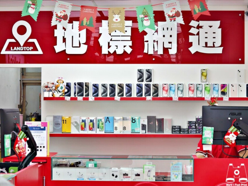 新竹買iPhone, 高價回收二手機, 知名品牌配件| 推薦超划算管道-地標網通