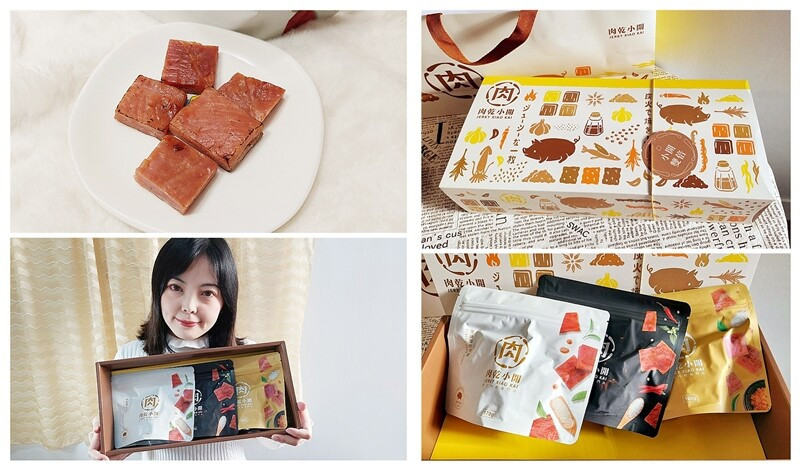 美食 ｜《肉乾小開》Jerky Xiao Kai精美禮盒，年節送禮送超級好吃的超厚肉乾就對了