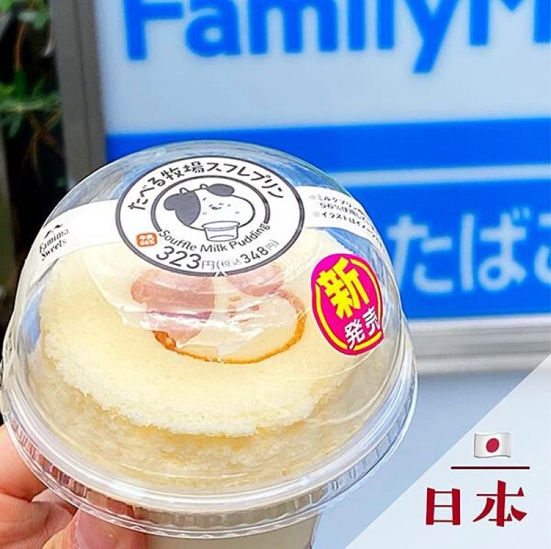 日本日本全家xたべる牧場｜日本超商小食推薦