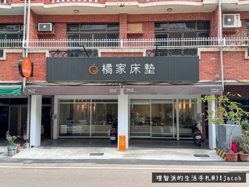 2024 床墊推薦 》橘家床墊 一間門市人員專業度極高的台南床墊宅配首選推薦 - 理智派的生活手札