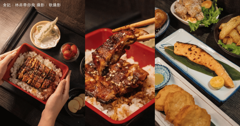 低調小店深藏道地日本洋食，蒲燒鰻魚飯的極炙做工｜卵和洋食｜高雄三民晚餐 - 林非帶你飛