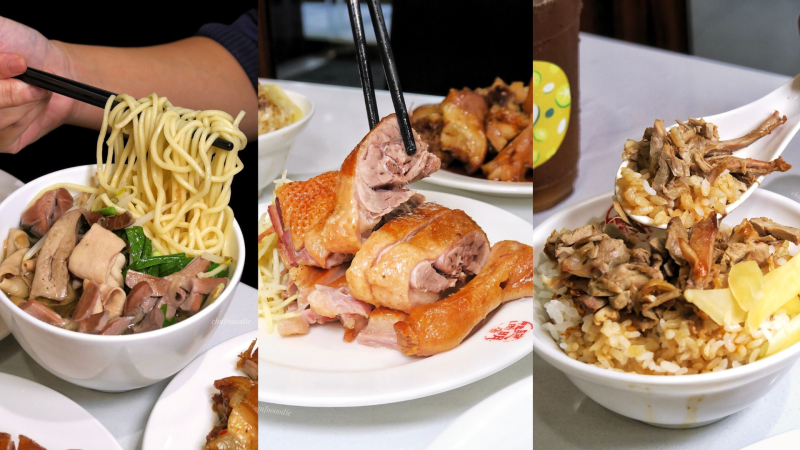 聰明鴨肉店~飄香50年高雄鴨肉老店~南華商圈裡餐廳等級的台灣傳統小吃~適合商務人士商業午餐和家庭聚餐的高雄新興區小吃