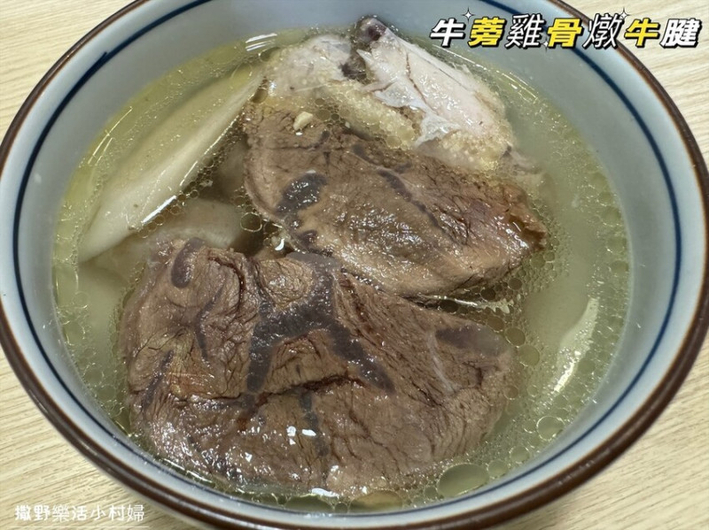 食譜分享》牛蒡雞骨燉牛腱湯｜鮮甜清香&滋補營養，秋冬季節強健脾胃提高免疫力的湯品