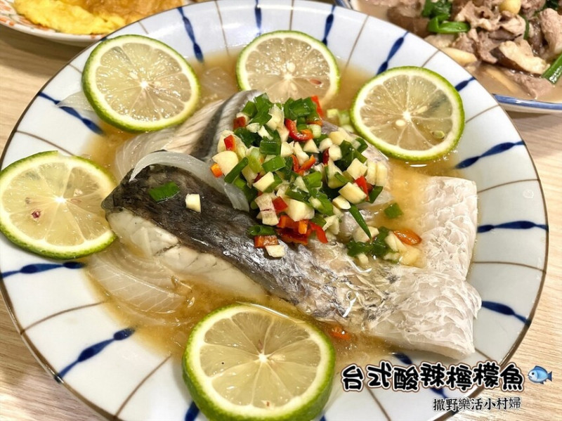 食譜分享》台式酸辣檸檬魚｜清爽開胃的電鍋料理，步驟簡單快速上桌，第一次就成功喔