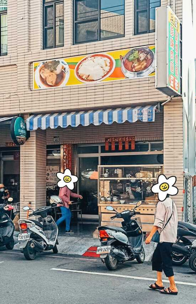 食記 - 高雄 阿蓮區 	三嬸珍珠肉圓