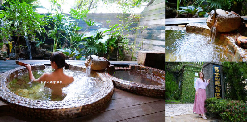 舊金山總督溫泉 ❙ 半露天北海風情湯屋，可兩大兩小泡湯，金山海底溫泉!