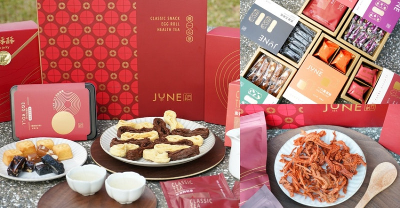 台中市南區不只有超人氣8結蛋捲！內行人必買六月初一的熱銷零食大公開！小資送禮大方又體面，還有零食分享包喲