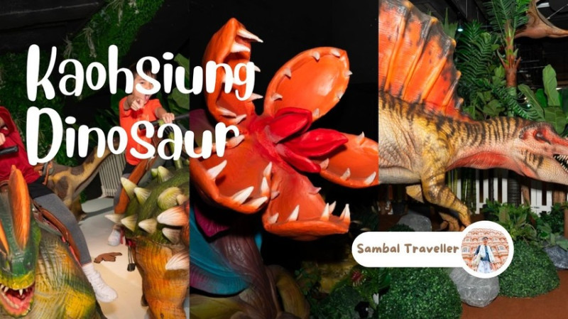 2024必看！高雄《侏羅紀恐龍探險樂園》展覽：票價、交通、場景全都帶你搶先看！