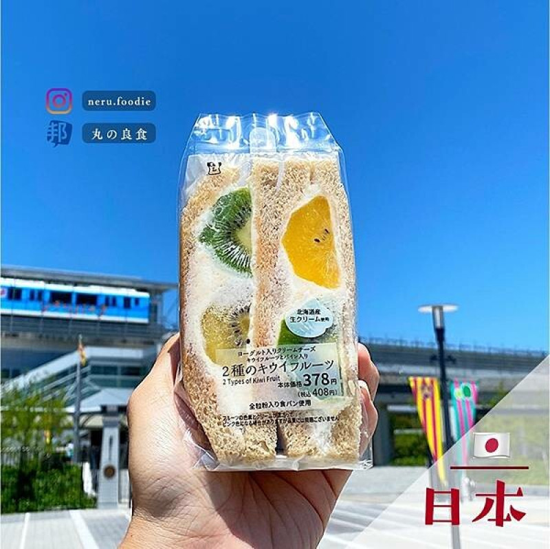 日本ローソン日本Lawson｜日本超商小食推薦 @neru.foodie / 丸の良食