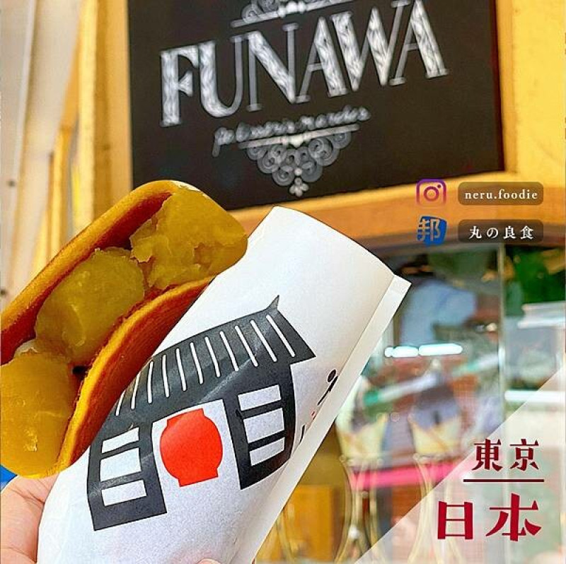 日本FUNAWA舟和仲見世｜東京美食景點推薦 @neru.foodie / 丸の良食