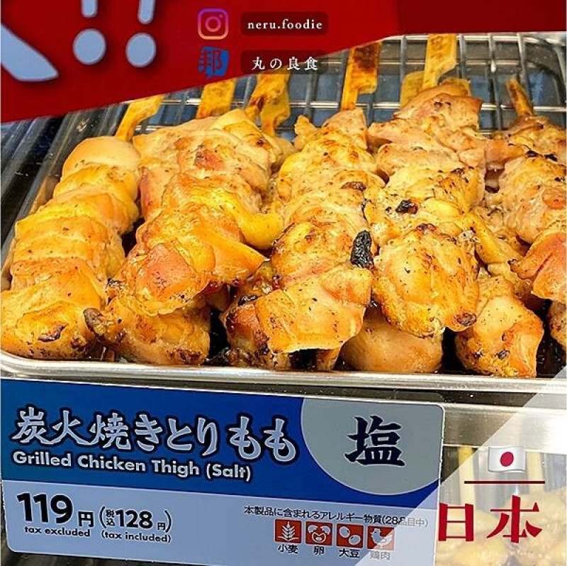 日本日本全家ファミリーマート｜日本超商小食推薦 @neru.foodie / 丸の良食