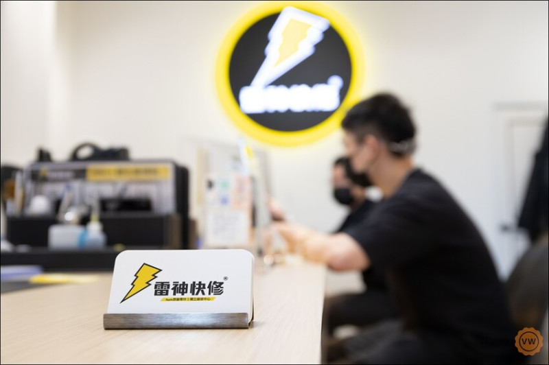 台中豐原iPhone專業維修｜蘋果原廠零件｜iPhone換電池｜iPhone換螢幕推薦：雷神快修®Apple獨立維修中心