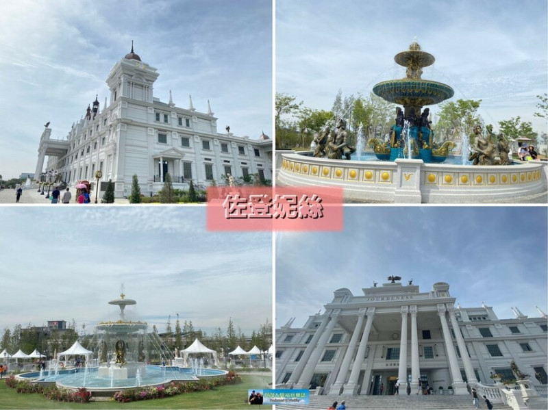 嘉義縣大林鎮【嘉義景點】「佐登妮絲城堡」一秒飛歐洲∣彷彿置身於巴黎凡爾賽宮∣大埔美園區熱門旅遊打卡景點∣