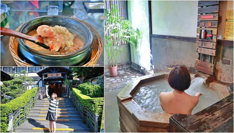 北投溫泉推薦皇池溫泉御膳館，來北投泡湯推薦皇池溫泉御膳館用餐滿額免費送湯屋！ - Kiwi 樂活食旅