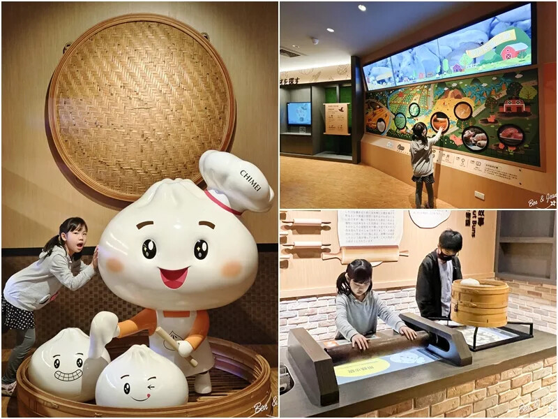 台南市仁德區奇美食品幸福觀光工廠》免費入場還有免費點心可吃，親子DIY互動遊戲真好玩，主題風味館幸福吃到飽138元