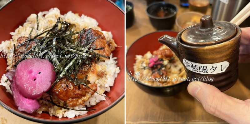 淺 草 / 宇奈とと數訪 / 備長碳現烤鰻魚飯只要￥550円 / 價格佛心口味依舊!!!