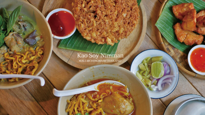 《泰國清邁自由行》Kao Soy Nimman│清邁必吃米其林推薦烤山尼曼泰北咖哩麵