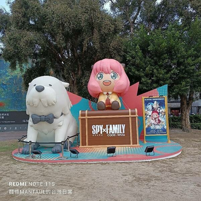 間諜家家酒劇場版/withe 觀影心得

