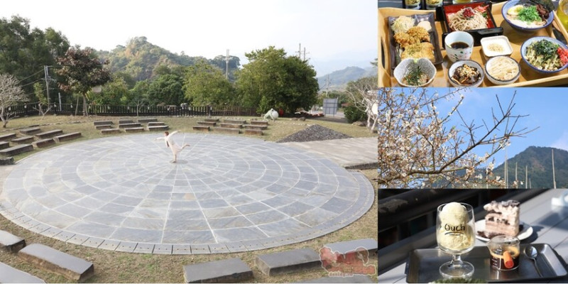 【楠西梅嶺二日遊】來去神秘氣場住一晚，品味道地的梅子雞、隱藏版山中咖啡店，最美景觀餐廳讓你拍爆~ - 熱血玩台南。跳躍新世界