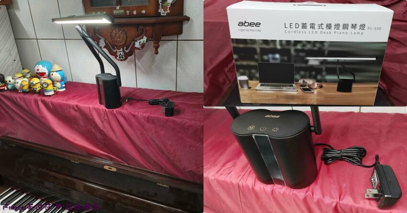 生活小物【快譯通Abee】長時間閱讀＋練琴照明首選！LED 蓄電式檯燈鋼琴燈５段亮度＋色溫│無眩光無藍光│可攜式檯燈 - Fresa芙芮莎♥莎旅憶食