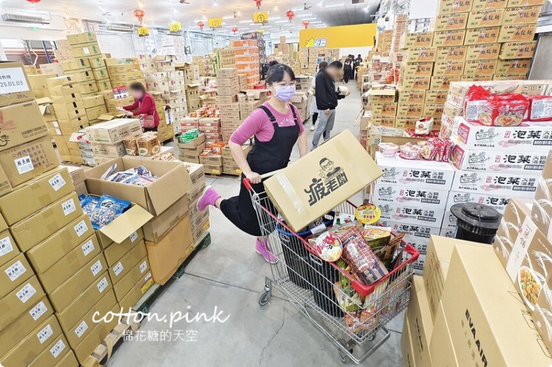 南台灣零食好市多就是他!疲老闆倉庫採買年貨還能抽大獎.轉一折! - 棉花糖的天空