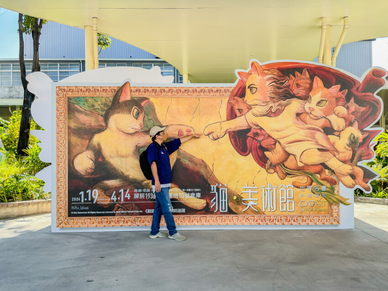 屏東縣屏東市咪化身世界名畫，屏東貓美術館展覽帶你走進喵化世界